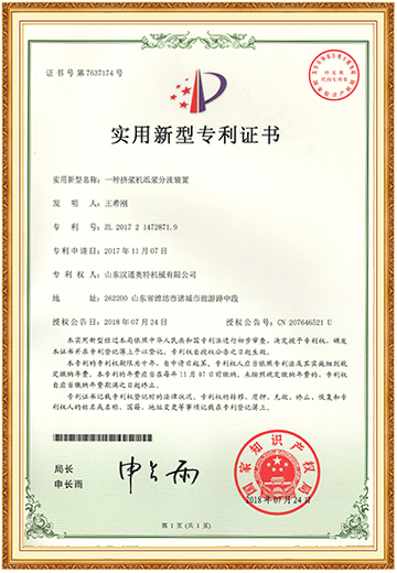 太阳集团tyc151(中国)官方网站_首页6968