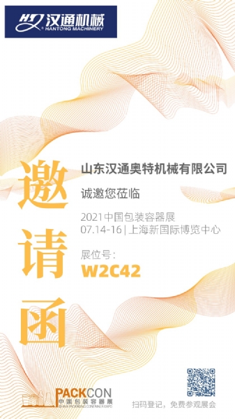 太阳集团tyc151(中国)官方网站_产品8314