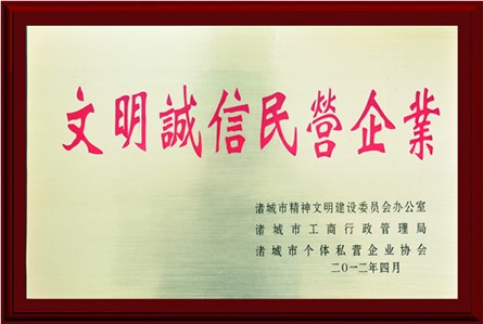 太阳集团tyc151(中国)官方网站_image3643
