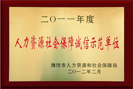 太阳集团tyc151(中国)官方网站_image984
