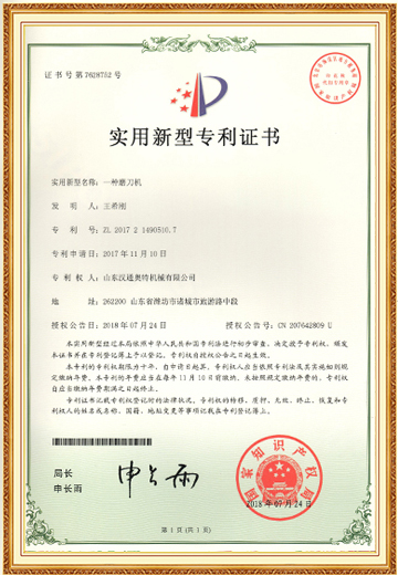 太阳集团tyc151(中国)官方网站_公司7097